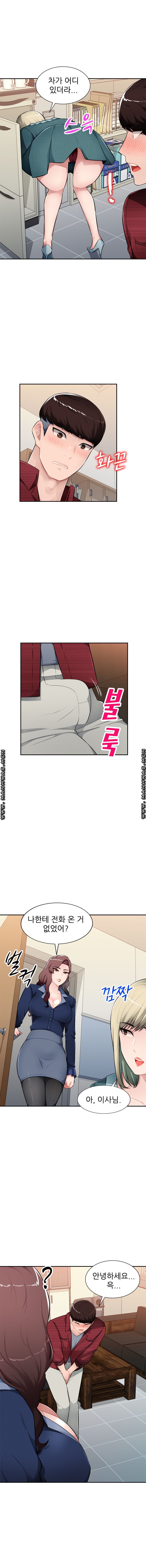 My Brother's Wife Raw Chapter 21 Page 4