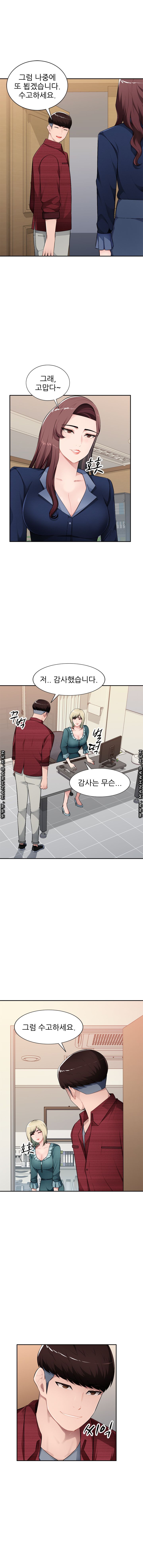 My Brother's Wife Raw Chapter 21 Page 7
