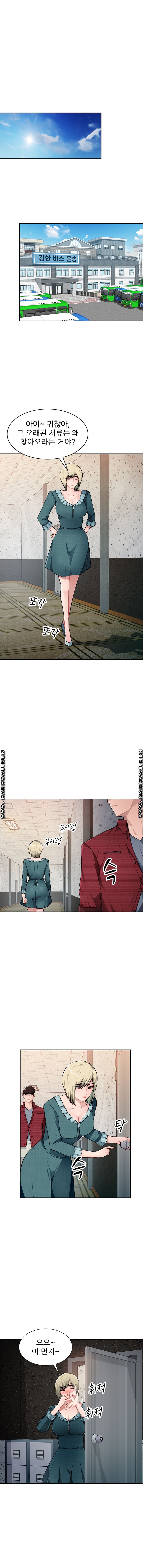 My Brother's Wife Raw Chapter 21 Page 8