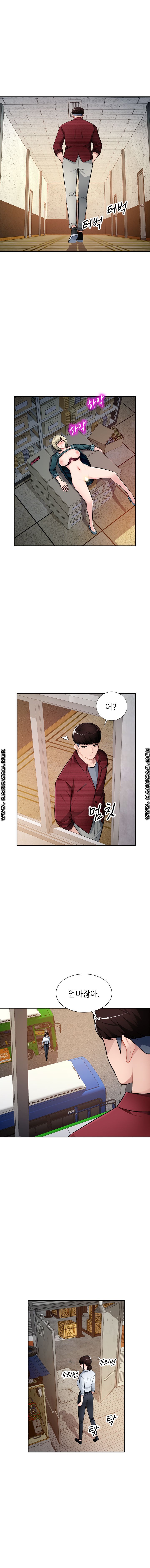 My Brother's Wife Raw Chapter 22 Page 10