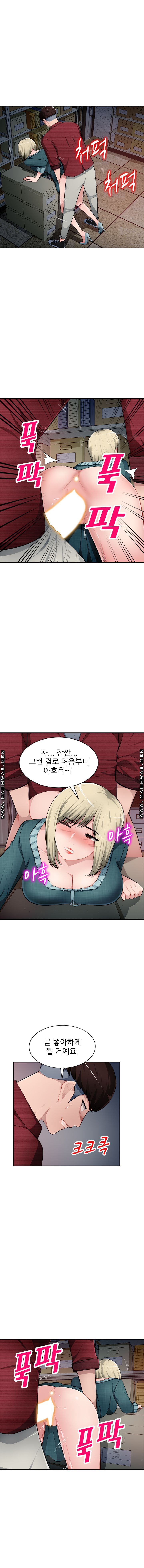 My Brother's Wife Raw Chapter 22 Page 3