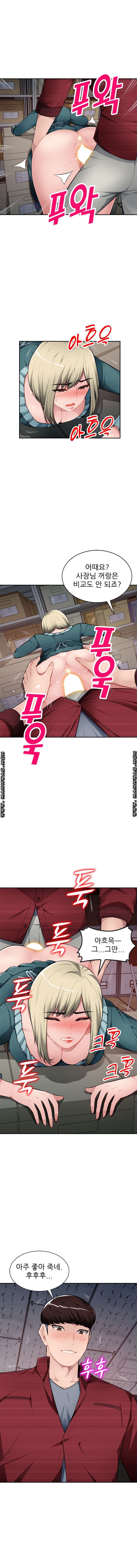 My Brother's Wife Raw Chapter 22 Page 4