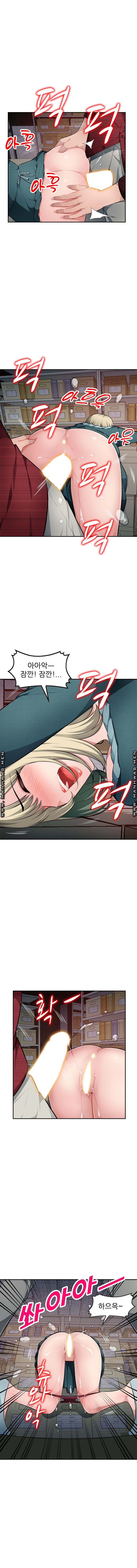 My Brother's Wife Raw Chapter 22 Page 5
