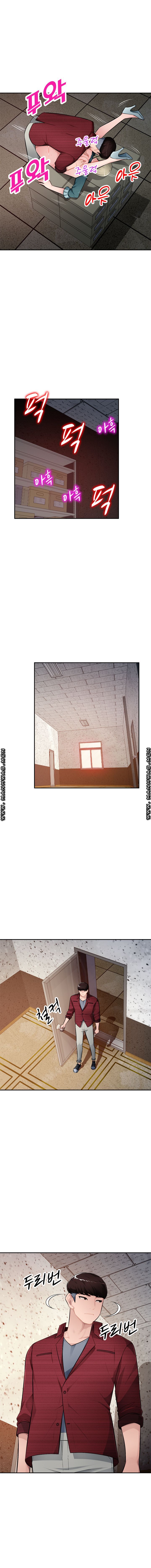 My Brother's Wife Raw Chapter 22 Page 9