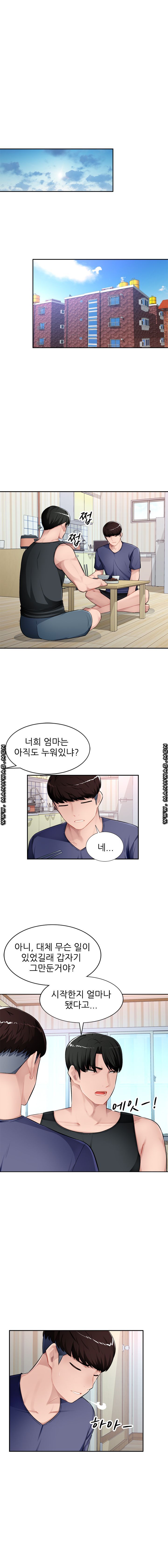 My Brother's Wife Raw Chapter 23 Page 9