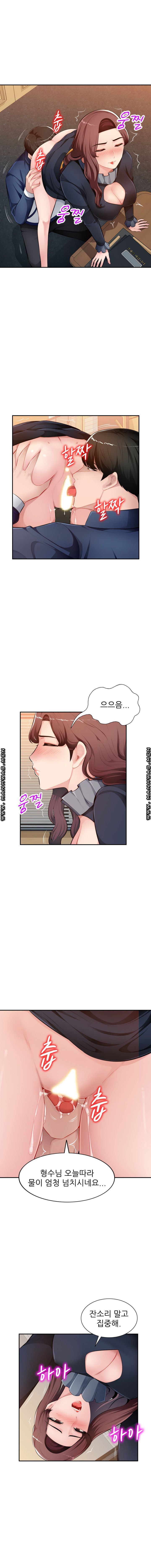 My Brother's Wife Raw Chapter 24 Page 8