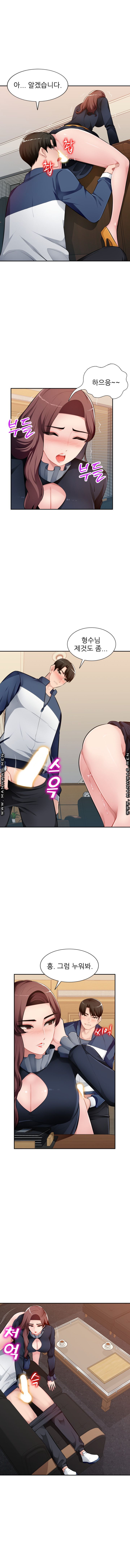 My Brother's Wife Raw Chapter 24 Page 9
