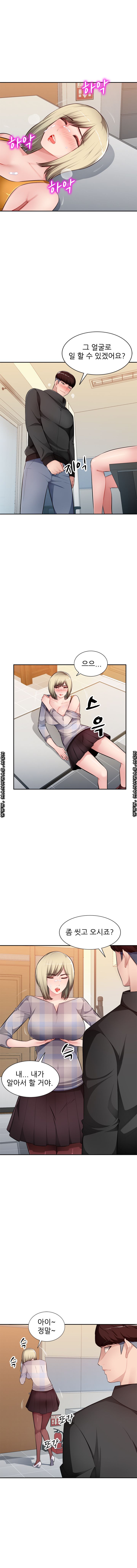 My Brother's Wife Raw Chapter 26 Page 10