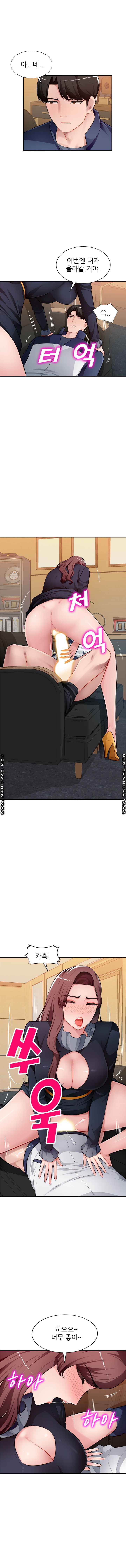 My Brother's Wife Raw Chapter 26 Page 8
