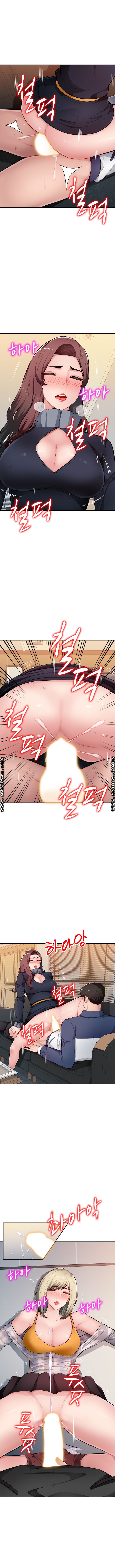 My Brother's Wife Raw Chapter 26 Page 9