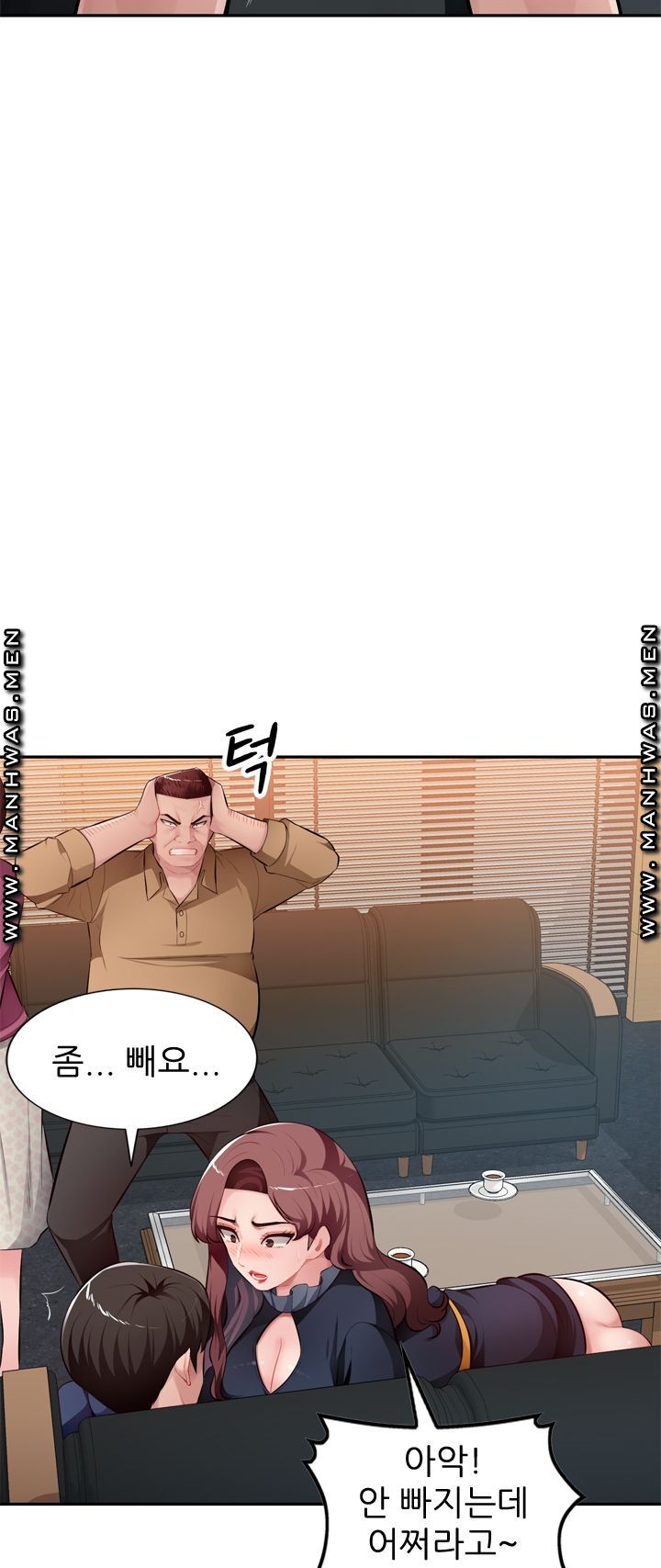 My Brother's Wife Raw Chapter 27 Page 10