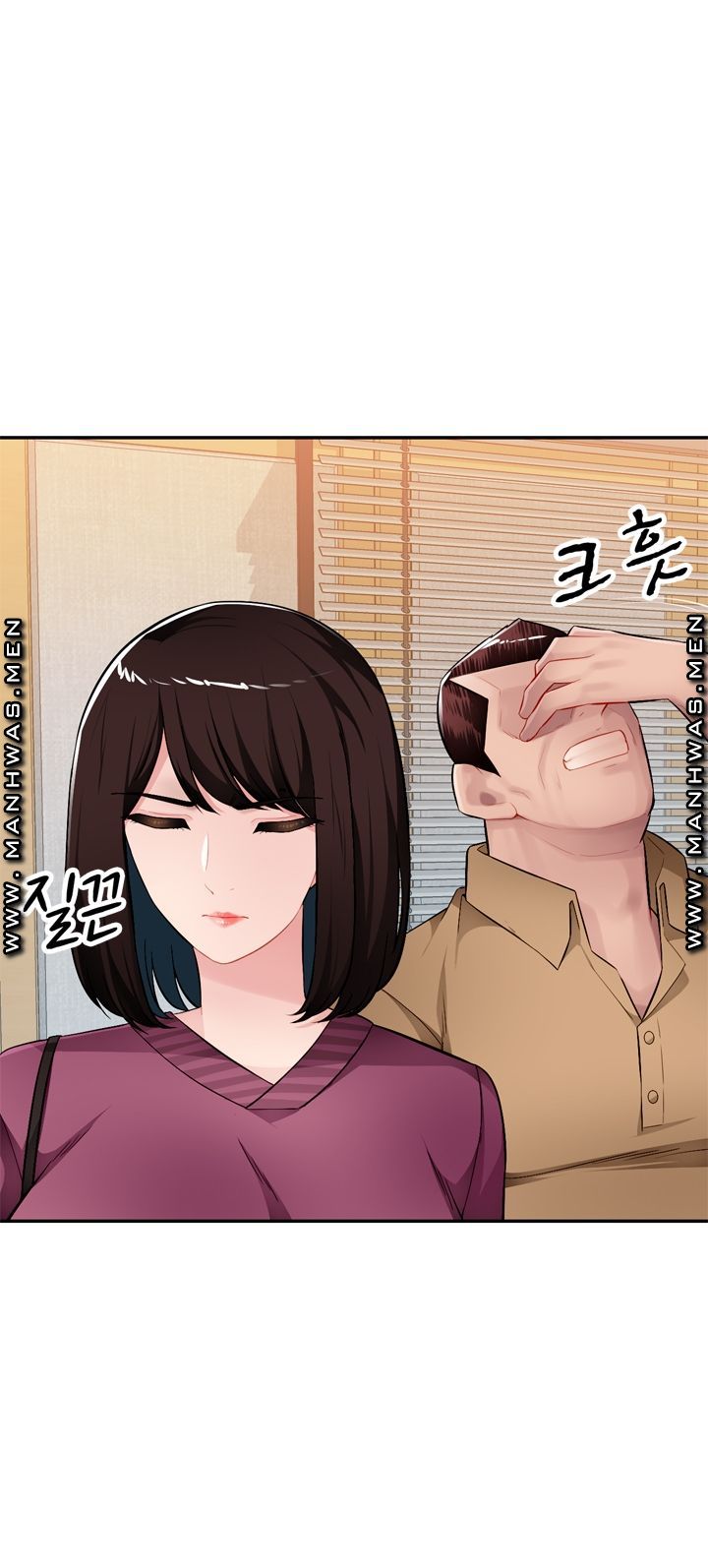 My Brother's Wife Raw Chapter 27 Page 12