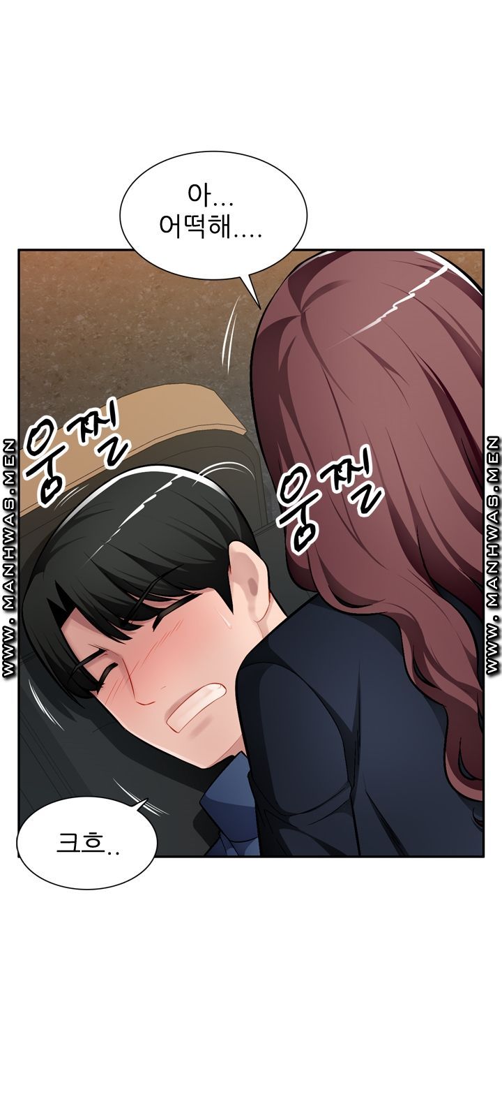 My Brother's Wife Raw Chapter 27 Page 14