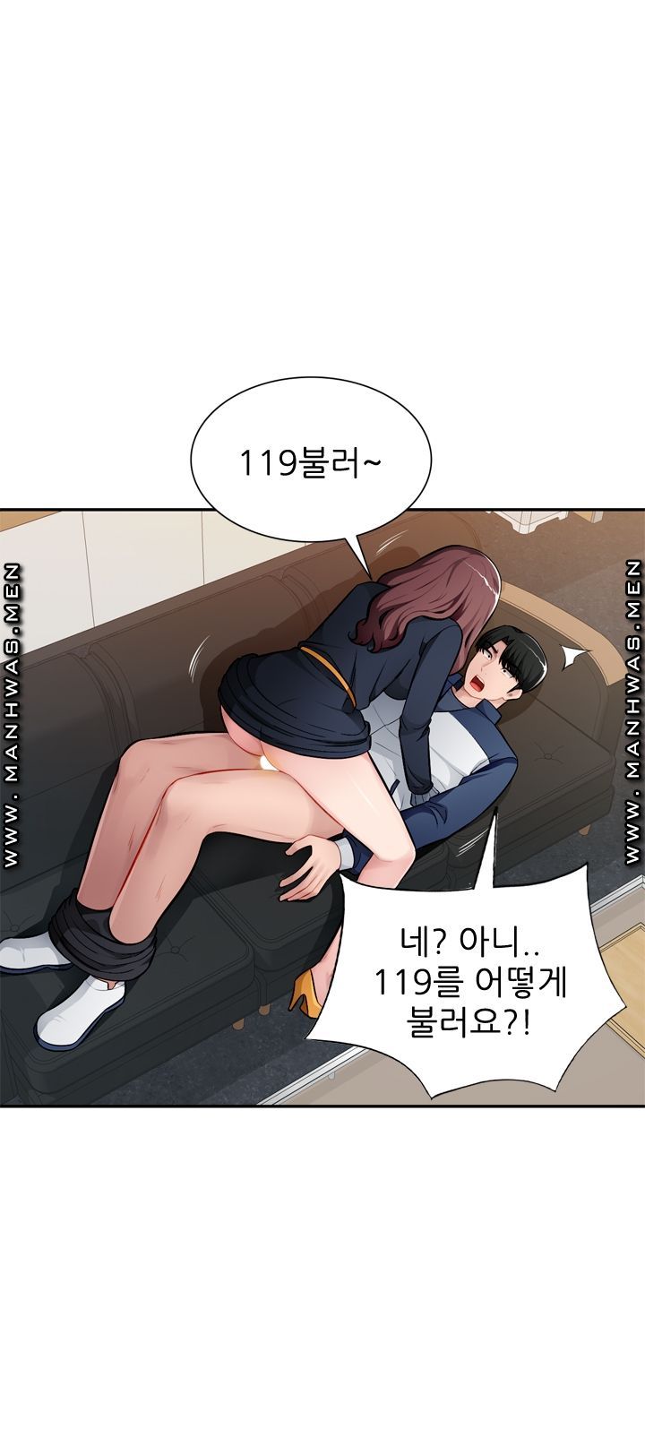 My Brother's Wife Raw Chapter 27 Page 15