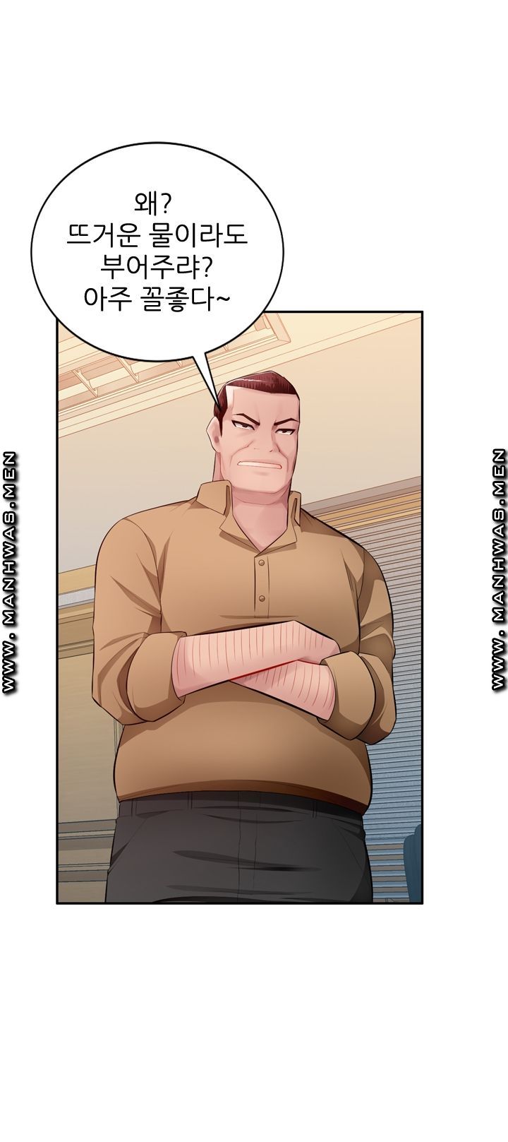 My Brother's Wife Raw Chapter 27 Page 17