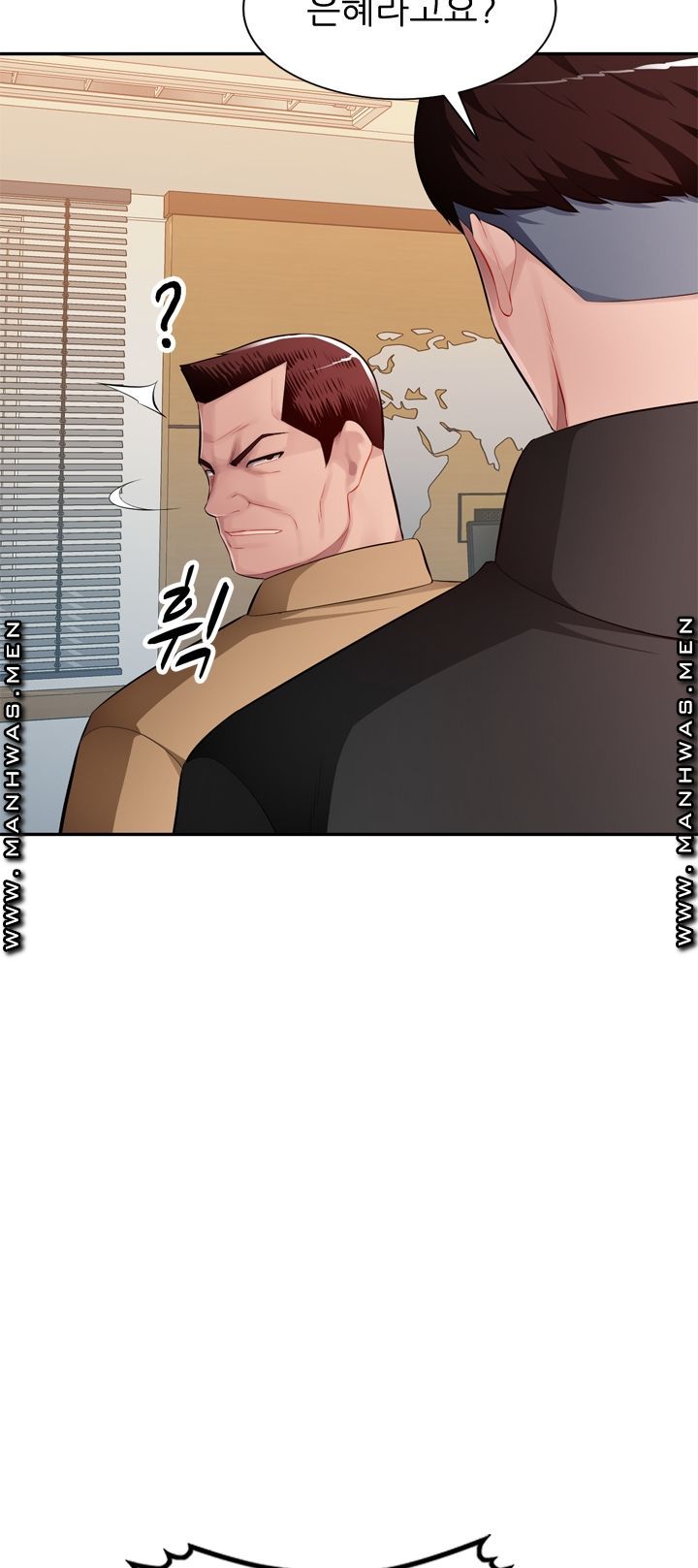 My Brother's Wife Raw Chapter 27 Page 19