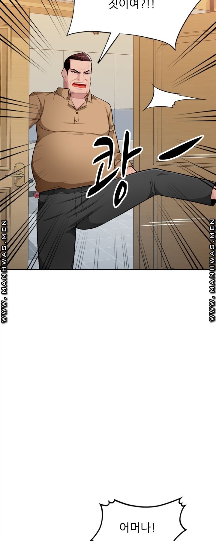 My Brother's Wife Raw Chapter 27 Page 2