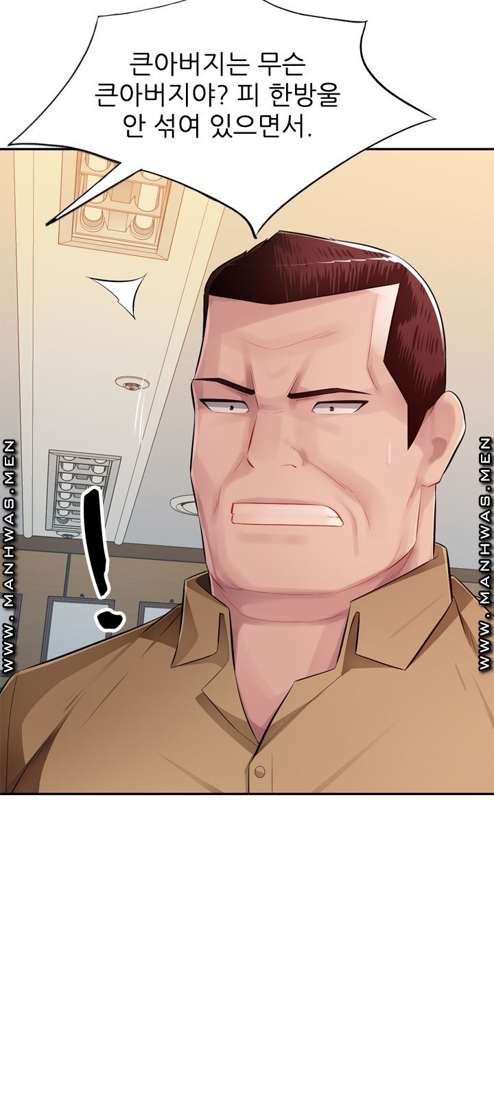 My Brother's Wife Raw Chapter 27 Page 21