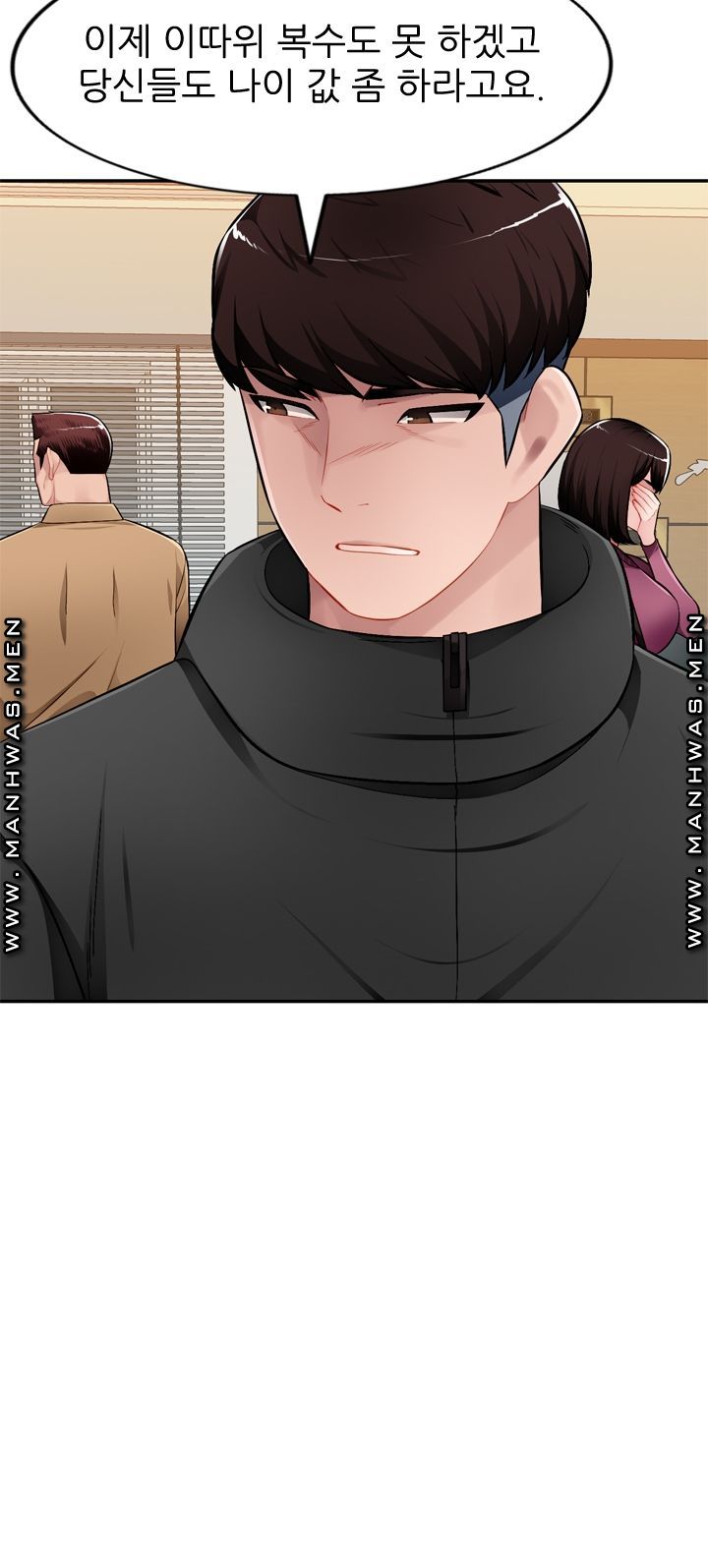 My Brother's Wife Raw Chapter 27 Page 28