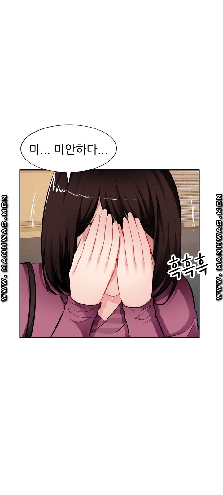 My Brother's Wife Raw Chapter 27 Page 31