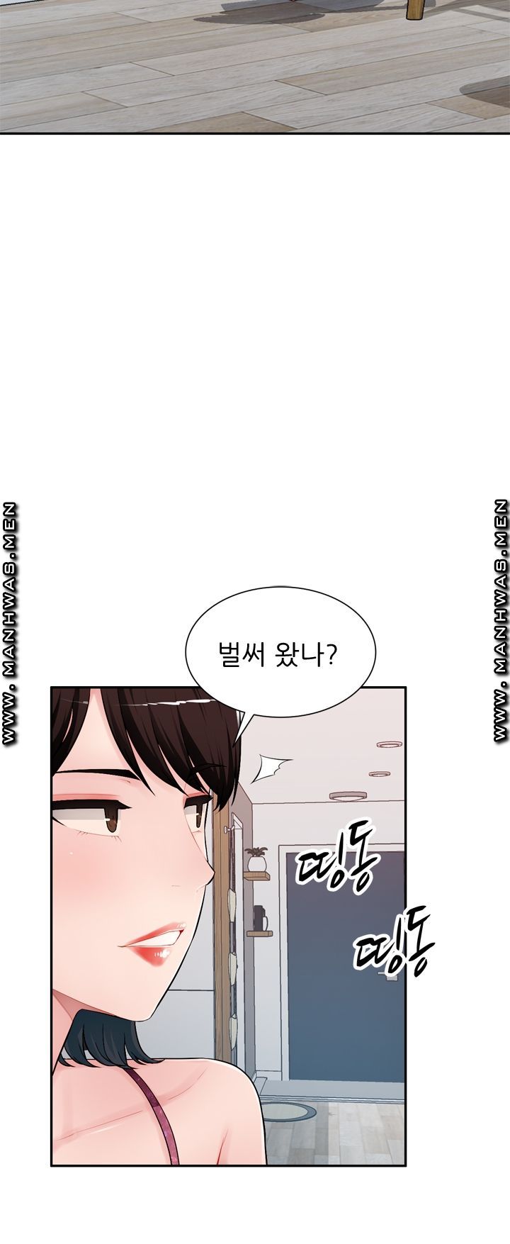 My Brother's Wife Raw Chapter 27 Page 38