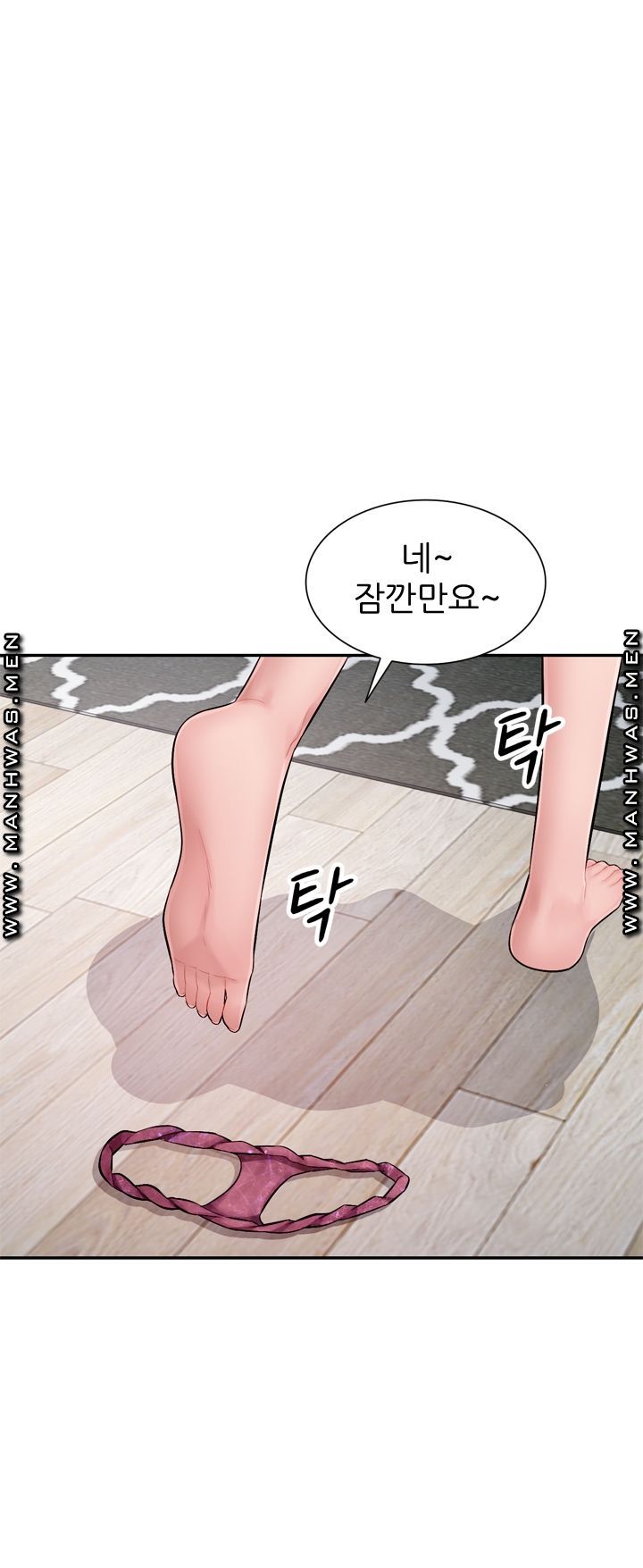 My Brother's Wife Raw Chapter 27 Page 39