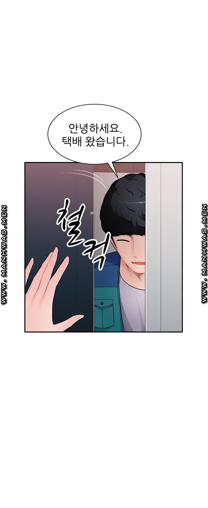 My Brother's Wife Raw Chapter 27 Page 40