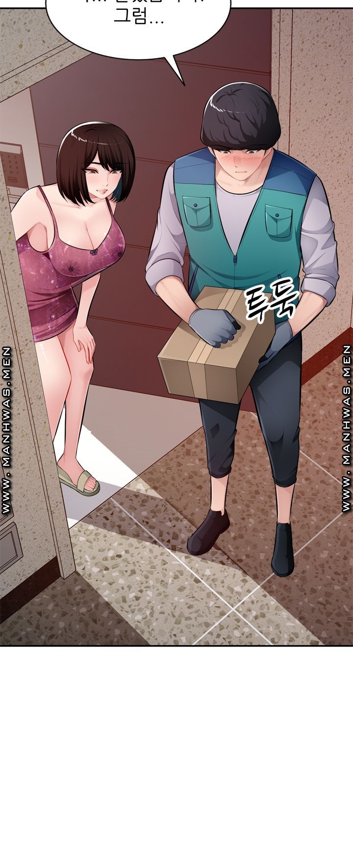My Brother's Wife Raw Chapter 27 Page 45