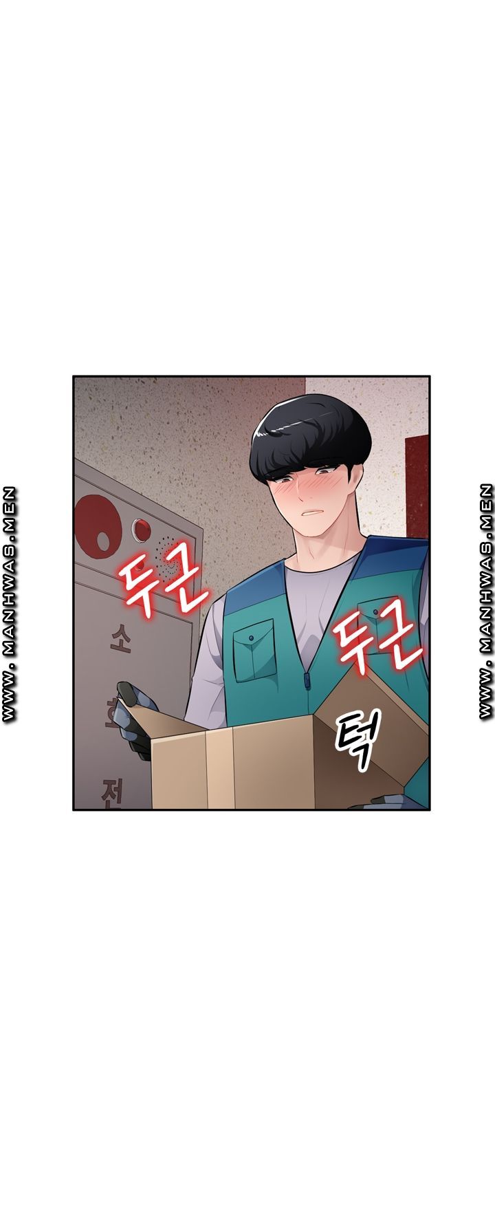 My Brother's Wife Raw Chapter 27 Page 46