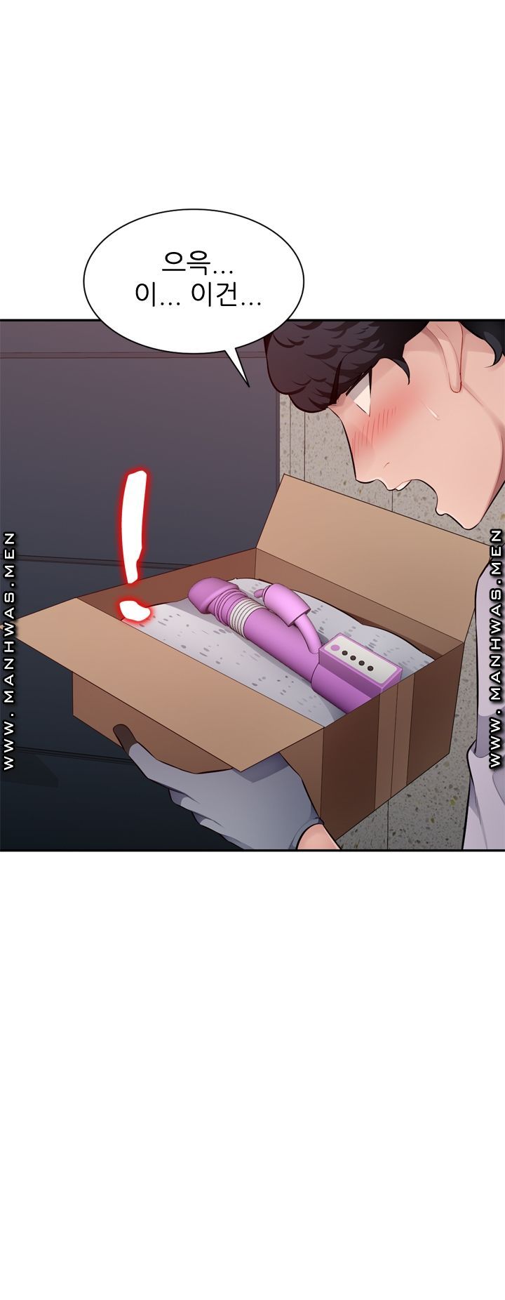 My Brother's Wife Raw Chapter 27 Page 47