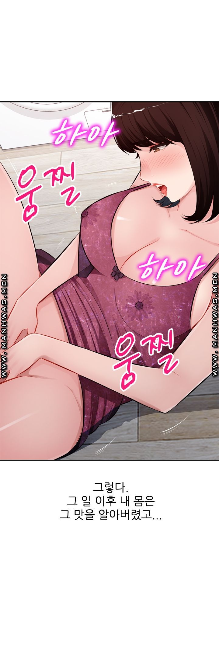 My Brother's Wife Raw Chapter 27 Page 58
