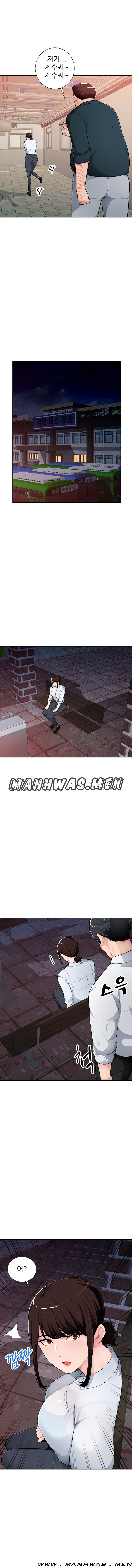 My Brother's Wife Raw Chapter 3 Page 13
