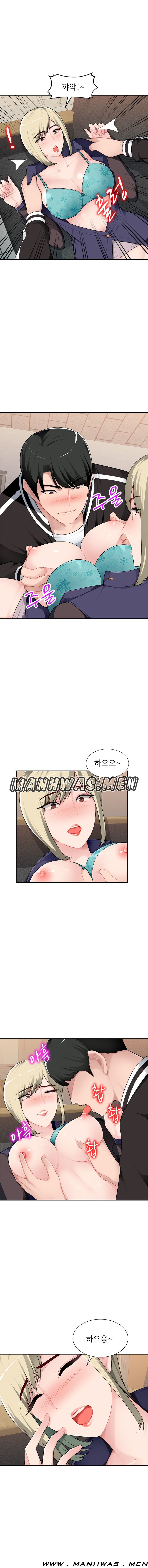 My Brother's Wife Raw Chapter 3 Page 5