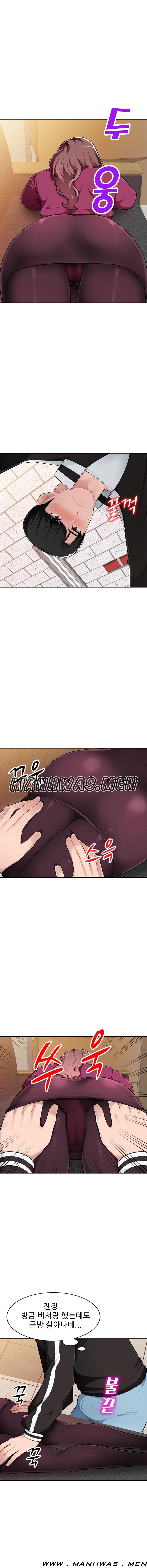 My Brother's Wife Raw Chapter 5 Page 3