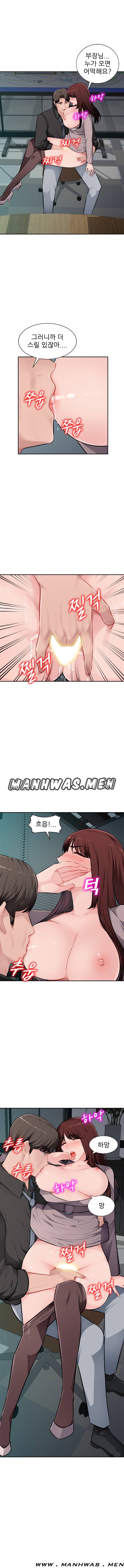 My Brother's Wife Raw Chapter 7 Page 13