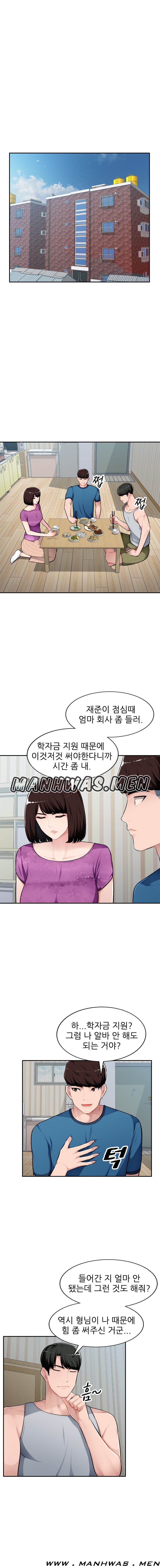 My Brother's Wife Raw Chapter 7 Page 3