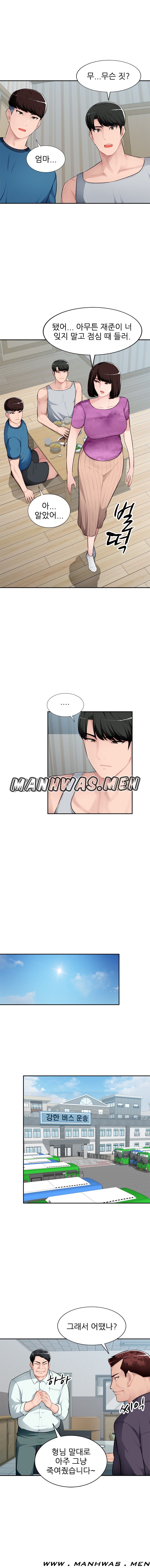 My Brother's Wife Raw Chapter 7 Page 5