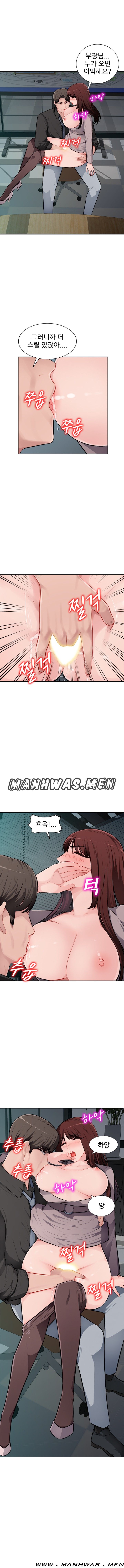 My Brother's Wife Raw Chapter 8 Page 1