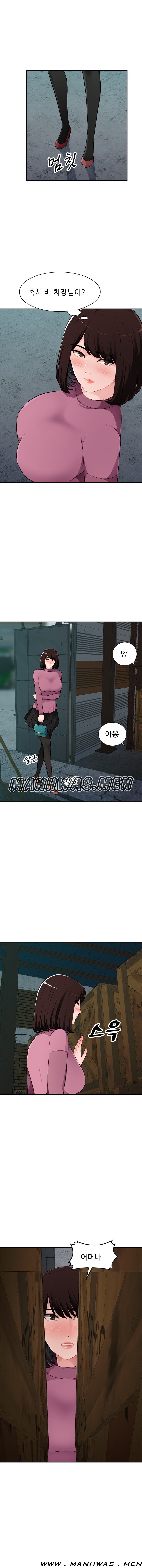 My Brother's Wife Raw Chapter 8 Page 13