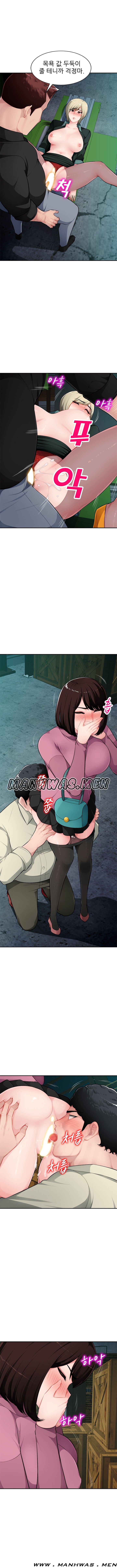 My Brother's Wife Raw Chapter 9 Page 10