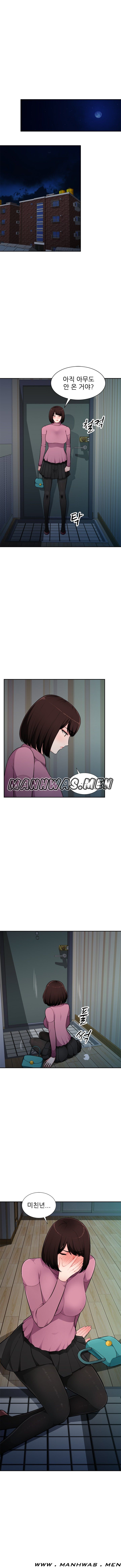 My Brother's Wife Raw Chapter 9 Page 13