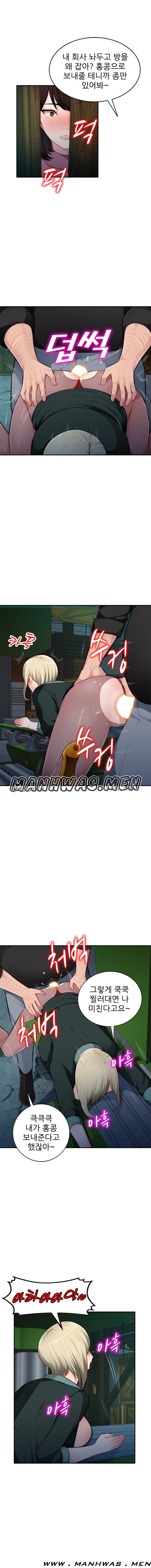 My Brother's Wife Raw Chapter 9 Page 4