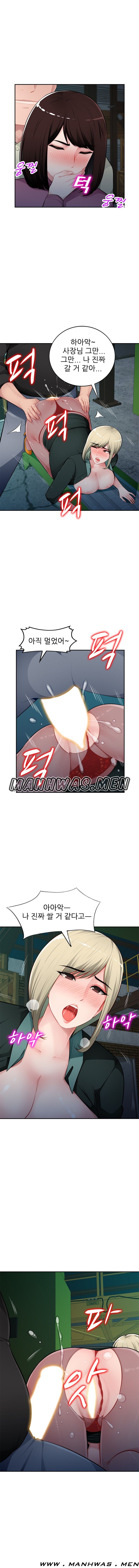 My Brother's Wife Raw Chapter 9 Page 7
