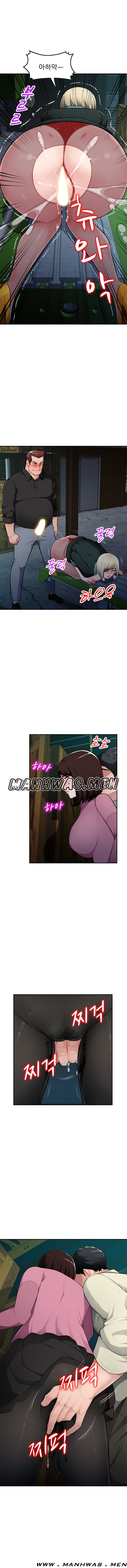 My Brother's Wife Raw Chapter 9 Page 8