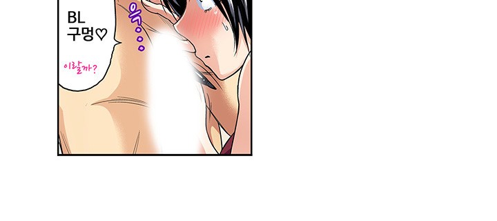 Forced Shemale Rape Raw Chapter 25 Page 12