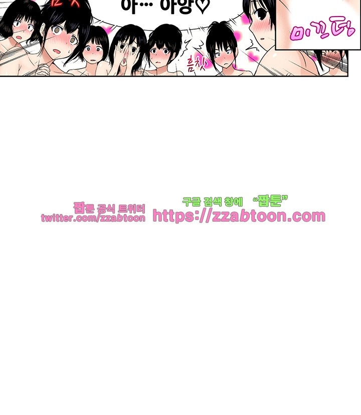 Forced Shemale Rape Raw Chapter 26 Page 19