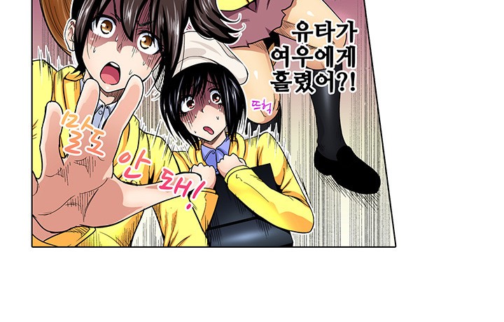 Forced Shemale Rape Raw Chapter 30 Page 19
