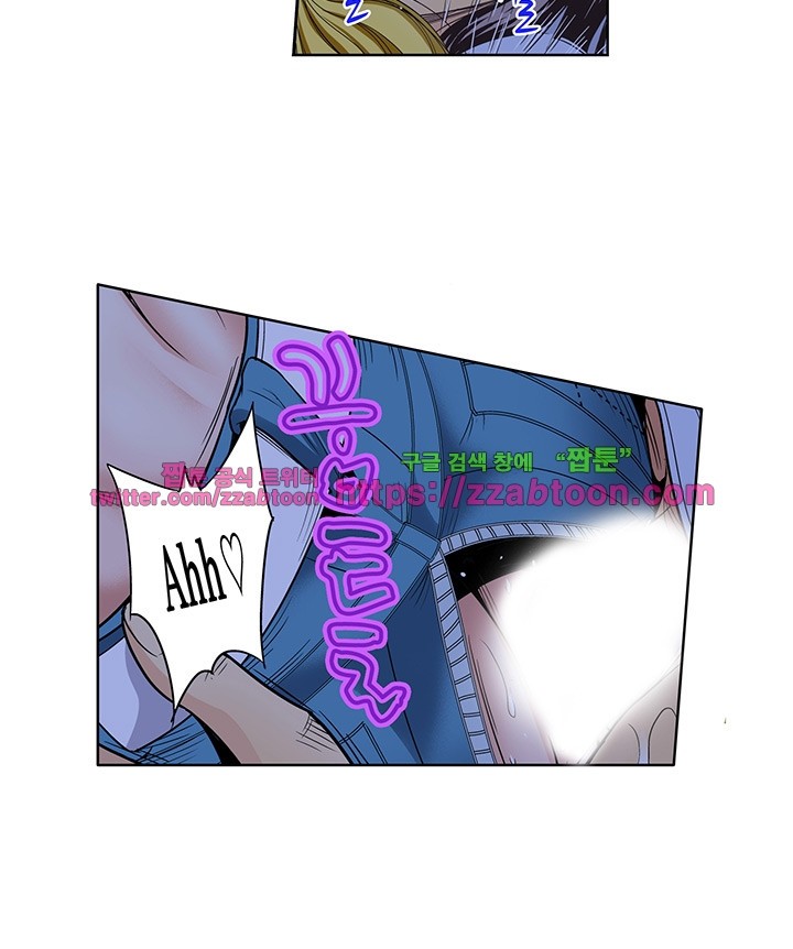 Forced Shemale Rape Raw Chapter 36 Page 14