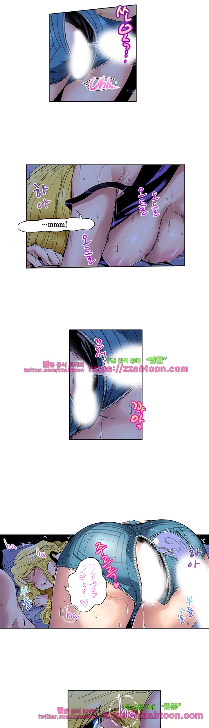Forced Shemale Rape Raw Chapter 36 Page 16