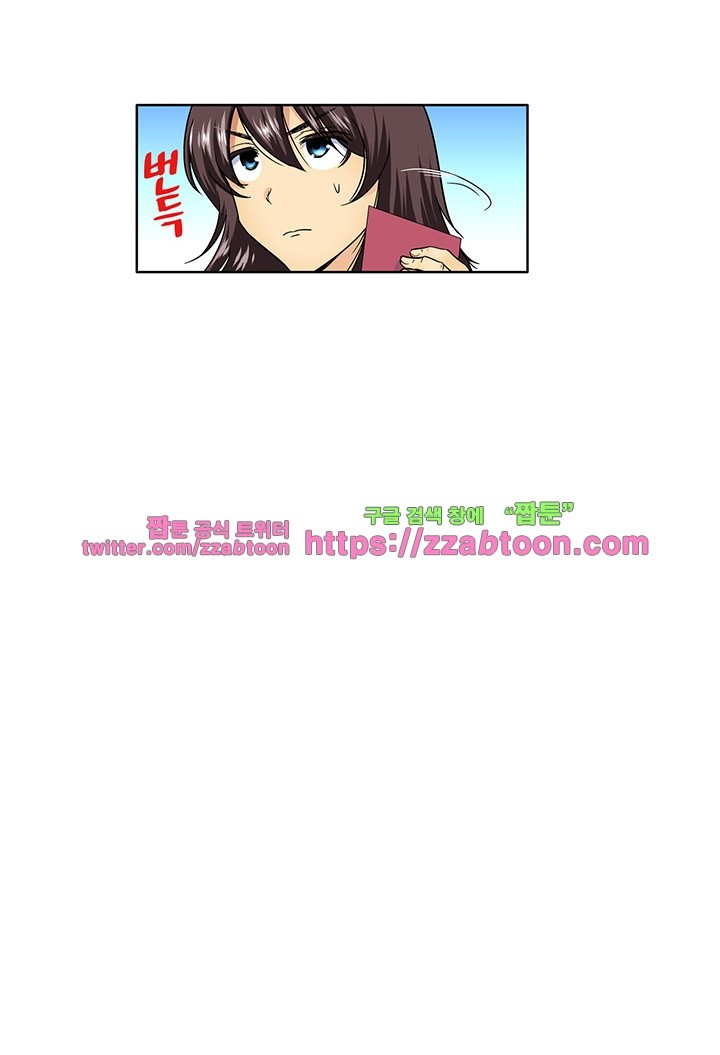 Forced Shemale Rape Raw Chapter 36 Page 19
